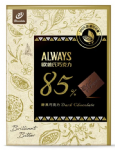 49歐維氏醇85%黑巧克力